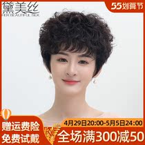 Wig Woman Short Hair Curly Hair Hair Real Hair Sets No Mark Natural Live-action Haired Mom Real Hair Old Age All Headgear Type
