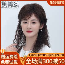 Whole Top Wig Woman Full Headgear Type Middle Aged Wig Woman Medium Long Hair Long curly hair wool curly hair wool roll wig cover