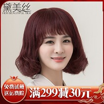 Dei Beauty Silk Wig Woman Long Hair Natural Full Head Fluffy Natural Pear Flower Roll Headgear Style Real Hair Fake Hair Set Round Face Woman