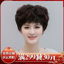 Dime silk wig woman short hair round face pick and dye short curly hair mid aged mother live-action hair silk fluffy wig headgear