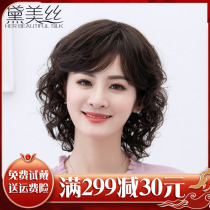 Wig short hair Feminists Long curly hair Mama True hair All real hair OLD WIG SETS ROUND FACE NATURAL FULL HEADGEAR