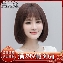 Dime silk wig woman short hair live-action hair bobbo head air liu hixiu face fluffy natural breathable wig cover