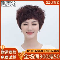 Wig Lady Short Hair Short Curly Hair Wig Sleeve Mid old lady Genuine Hair Lady Full Headgear Italy Liu Hai Live-action Hair