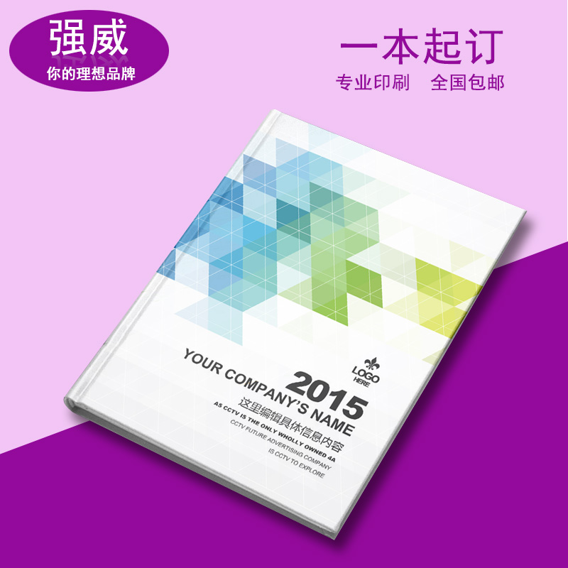 南昌企业画册印刷宣传册印制高档说明书定制设计图册制作精装书籍产品展示图3