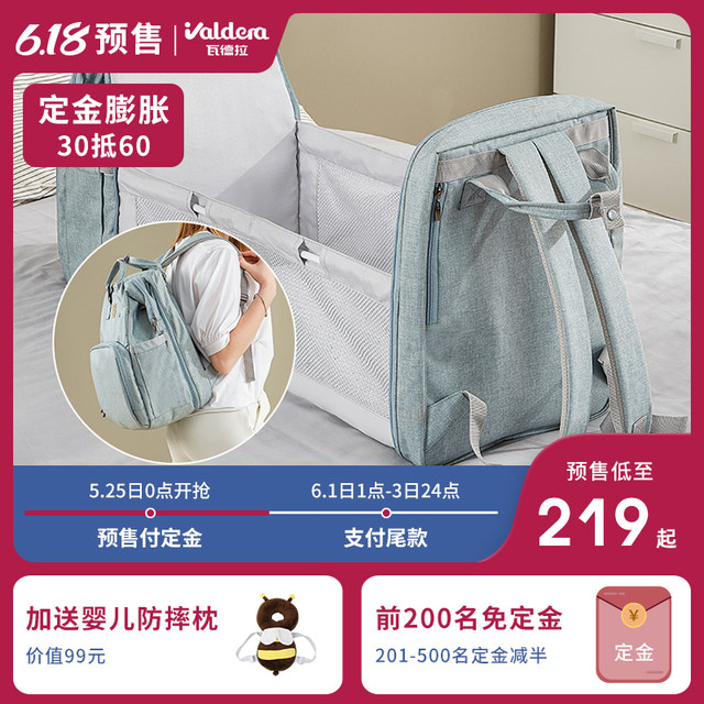 Folding crib large-capacity go out multi-function mummy bag shoulders mother and baby bag Folding crib large-capacity go out multi-function mummy bag shoulders mother and baby bag