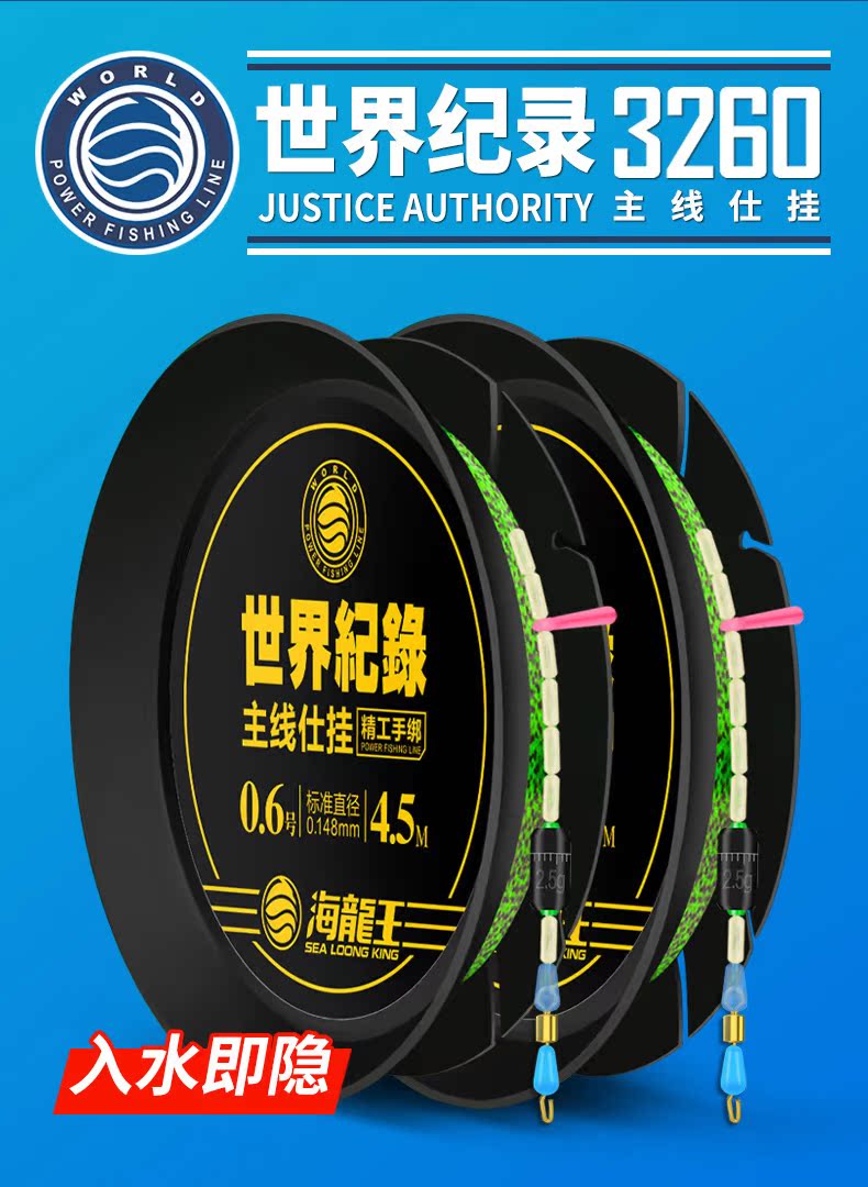 世界纪录即JUSTICE AUTHORITY主线仕挂世界紀主线仕挂理06题45海三入水即隐-推好价 | 品质生活 精选好价