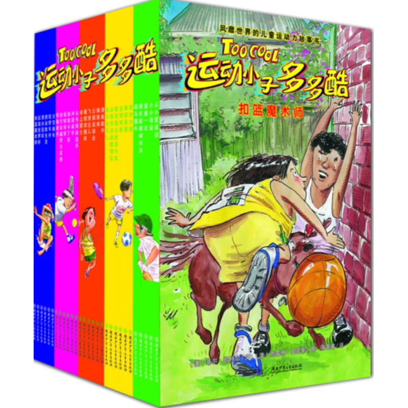 運動小子多多酷(全29冊)