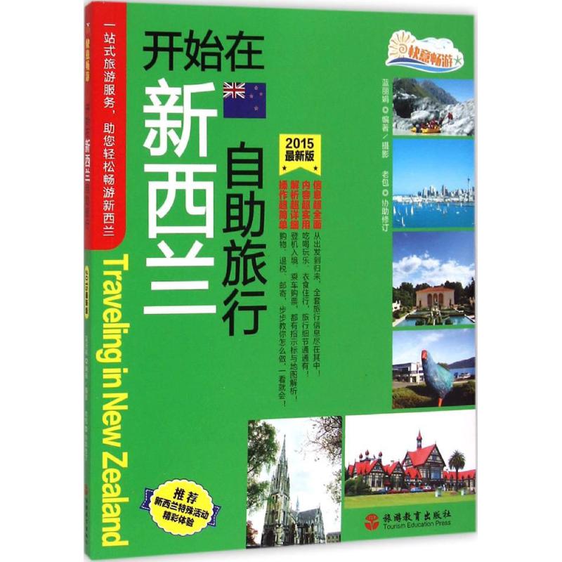 車輛液壓氣動繫統及維