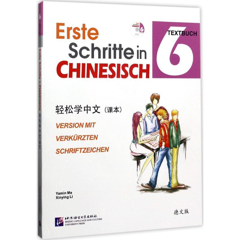 輕松學中文課本德文版6 馬亞敏,李欣穎 編著 其它文教 新華書店正