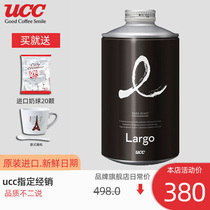 UCC Yoshio Poetry Italian style leisurely coffee beans Graphite black selection Arabica beans rich taste 900g