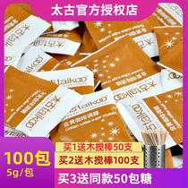 Taikoo Taikoo Yellow Sugar Package Gold Yellow Coffee Sugar Package Red sugar Coffee Sugar Companion 5g*100 yellow sugar package