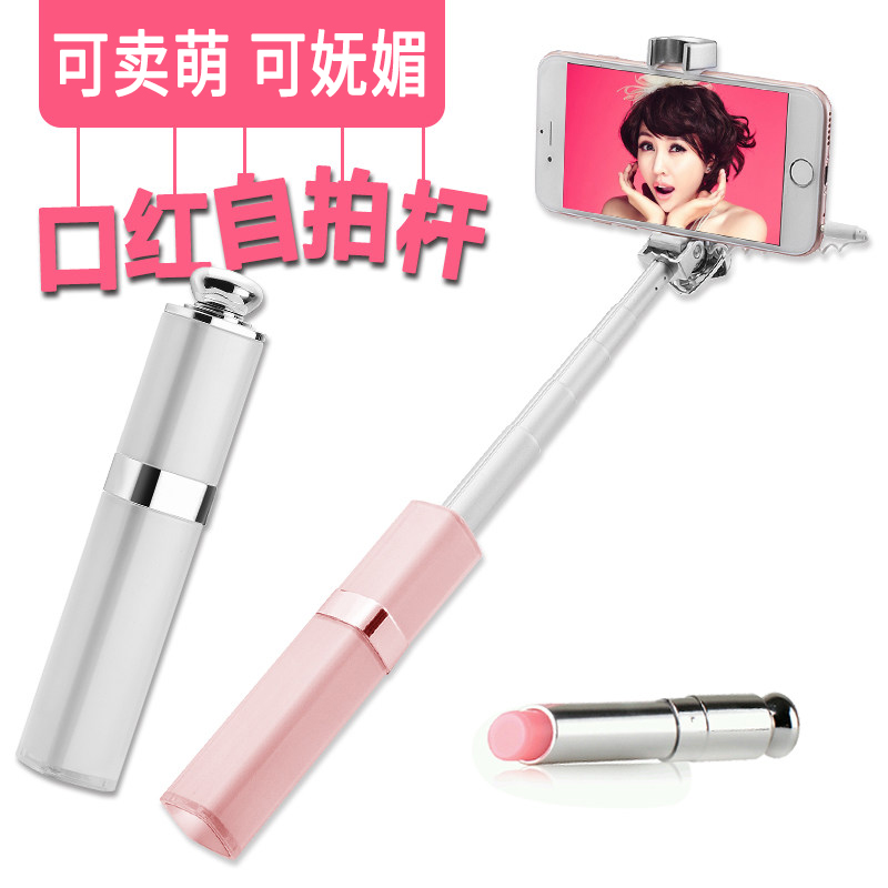 iverra 蓝牙自拍杆线控迷你自牌神器杆适用苹果6s/7plus安卓手机产品展示图1