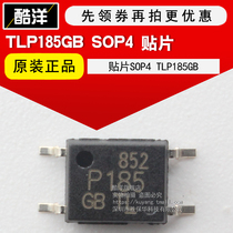 Original TLP185GB TLP185GB P185 TLP185 TLP185 photocoupler chip patch SOP4