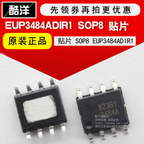 Original EUP3484ADIR1 3484A 3484A chip patch SOP8