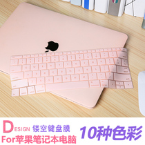 2019 new macbookpro apple macbook notebook pro13 computer 15-inch keyboard film mac12 protective film air13 3 quick function