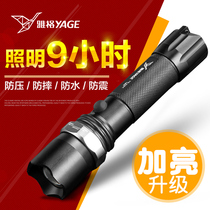 Yage strong light small flashlight rechargeable special forces long-range home outdoor multi-function 1000 fishing highlight w