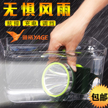 Yage strong bald light rechargeable waterproof long-range 1000 meters head-mounted lithium flashlight High-brightness night fishing headlamp