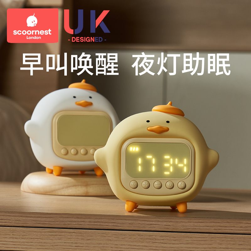 Cole 2022 new smart alarm clock Students dedicated to getting up and deities Children girls boys Electronic alarm bells clock-Taobao