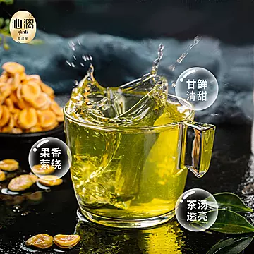 沁漓鲜罗汉果仁茶干果茶60g[2元优惠券]-寻折猪