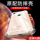 Apple 6plus phone case iPhone 6s/7/8/plus transparent silicone x/xs/xr ultra-thin max soft shell cover anti-fall all-inclusive protective case i66P men's and women's hip eiPhone case Apple 6plus phone case iPhone 6s/7/8/plus transparent silicone x/xs/xr ultra-thin max soft shell cover anti-fall all-inclusive protective case i66P men's and women's hip eiPhone case