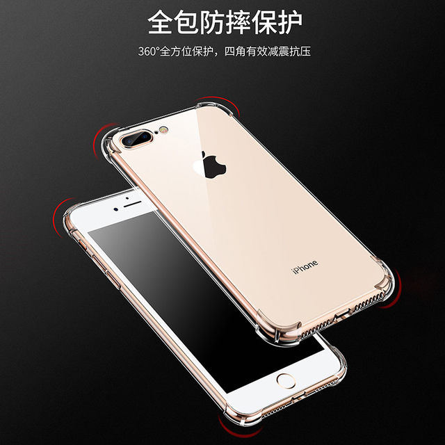 Apple 6plus phone case iPhone 6s/7/8/plus transparent silicone x/xs/xr ultra-thin max soft shell cover anti-fall all-inclusive protective case i66P men's and women's hip eiPhone case Apple 6plus phone case iPhone 6s/7/8/plus transparent silicone x/xs/xr ultra-thin max soft shell cover anti-fall all-inclusive protective case i66P men's and women's hip eiPhone case