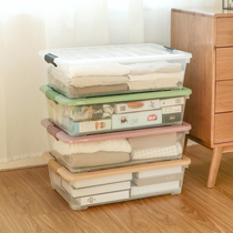 Bed bottom storage box Flat plastic bed clothes storage and finishing box Transparent king size clearance wholesale three-piece set