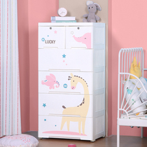 Thickened drawer storage cabinet Plastic baby childrens wardrobe Toy clothes multi-layer cartoon storage locker
