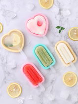 Household silicone ice cream mold Homemade jelly popsicle popsicle ice cream ice cube ice grid ice box freezer set