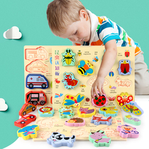  Boys and girls puzzle children Montessori early education puzzle hand scratching board puzzle toys 1-3-6 years old children shape cognition