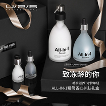 Youtubi gift box Multi-Effect essence milk microcrystalline condensed essence