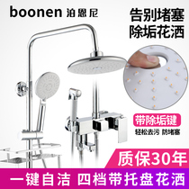 Showerflower sleeve suits for home bathroom bathroom full copper pressurized bathroom shower shower head sleeve suits