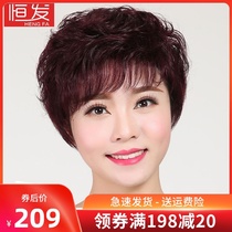 Middle-aged and elderly wig womens short hair summer short curly hair real hair mother hair set full headgear natural real hair styling