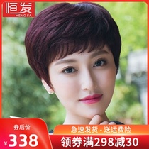 Wig female short hair summer middle-aged and elderly mother real hair hair set realistic natural real hair full headgear temperament