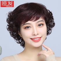 Wig female middle-aged and elderly short hair winter short curly hair real hair mother hair cover full head set natural real hair silk shape