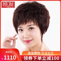 Wig short hair female real hair short curly hair middle-aged elderly mother temperament curly hair full hand woven real hair silk lady hair set
