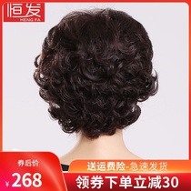 Wig female short hair full head sleeve type middle-aged and elderly mother real hair wig set short curly hair real hair silk is really natural