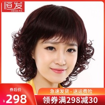 Wig female short hair Short curly hair real hair real hair full headgear middle-aged and elderly mother round face hairstyle natural hair set