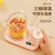 Left looking cat warm coaster 55 degrees 75 ℃ intelligent constant temperature coaster hot water burning water conservation temperature heating milk artifact