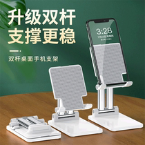 Mobile phone tablet holder ipad desktop bed bed universal lifting can be statistical vest cute shape