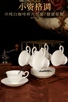 European bone china pure white coffee cup saucer ceramic coffee utensils coffee cup set with shelf custom printed logo