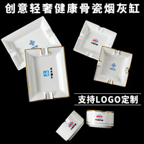 Hotel bone china ashtray hotel room ceramic Internet cafe KTV pure white gilt round rectangular cigarette Cup