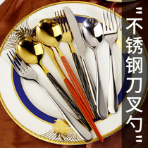 Western tableware three-piece set of stainless steel European high-end home hotel salad pasta fruit steak knife and fork spoon