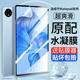 Huawei Matepad11 강화 하이드로 겔 필름 MatePadpro13.2 평면 플레이트 10.8 인치 10.4 명예 8 즐기기 2 화면 V8/V7Pro 보호 M6 필름 12.6 소프트 11.5S Huawei Matepad11 강화 하이드로 겔 필름 MatePadpro13.2 평면 플레이트 10.8 인치 10.4 명예 8 즐기기 2 화면 V8/V7Pro 보호 M6 필름 12.6 소프트 11.5S