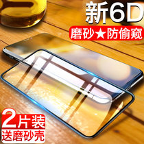 iPhoneX tempered film apple xs full screen full cover iPhone Xs max frosted full edge xsmax mobile phone mo anti-peeping 8x blue full screen anti-peeping 20