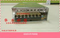 Game machine accessories doll machine 48V power supply box Gift machine dual 48V power supply box Brand new doll machine power supply