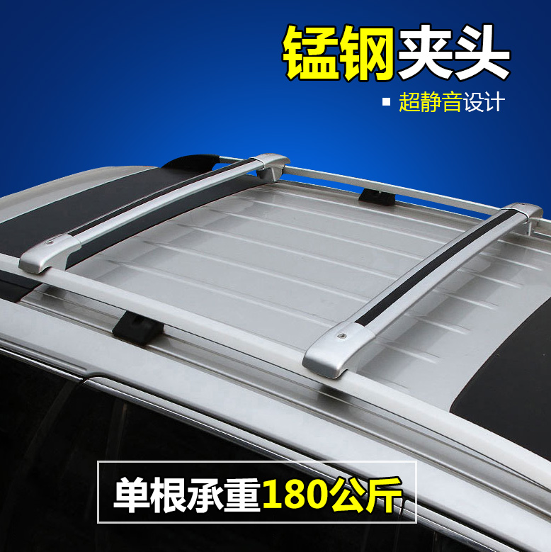 General Car Luggage Rack Aluminum Alloy Travel Suitcase Self-Frame Crossbar Roof Rack Load Strong Crossbar Rack