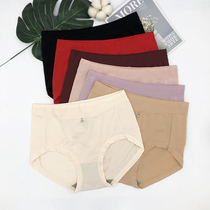 Tianrui ladies avocado emollient pants high waist Modal middle-aged female mother fat MM antibacterial briefs