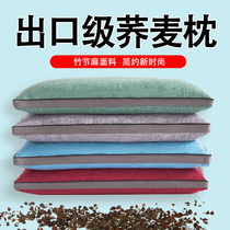 Pure Buckwheat Shell Pillow Single Dorm Pillow Core Hard with pillowcase Cervical spine Buckwheat Peel Single Loading Sleep and Men and Men
