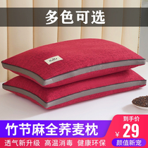 Wholesale Whole buckwheat leather pillow Neck Pillow Pure Buckwheat Shell Pillow Core Padding Adult Male Home High Pillow Hard Liner