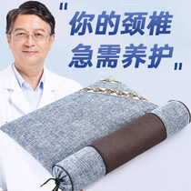 Xin Dao Cervical Spine Pillow Sleep Special Aistraw Guard Cervical Spine Sleep Buckwheat Semen Cassiae Repair Cylindrical Stiffness
